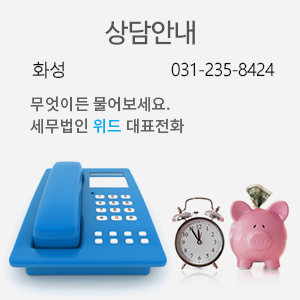 상담안내 02-2662-6784